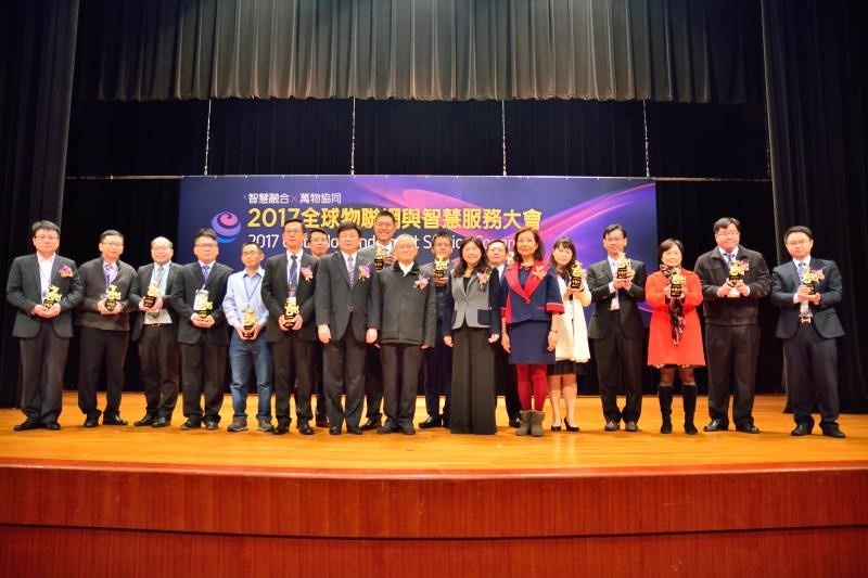 三寶科技摘得全球物聯網與智慧服務典范“金龍獎”桂冠